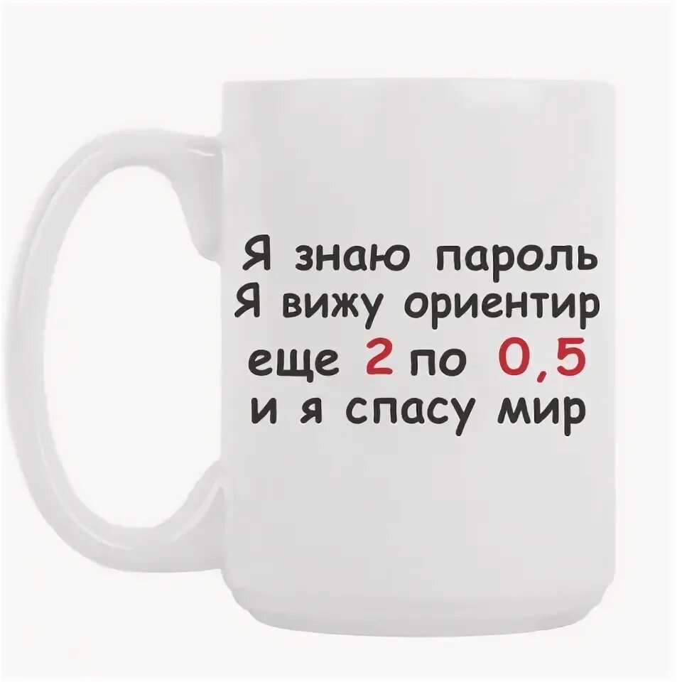 Я знаю ее адрес. Я знаю ее адрес. Только дай знать где ты. Только дай знать где ты. Рон свонсон мем.