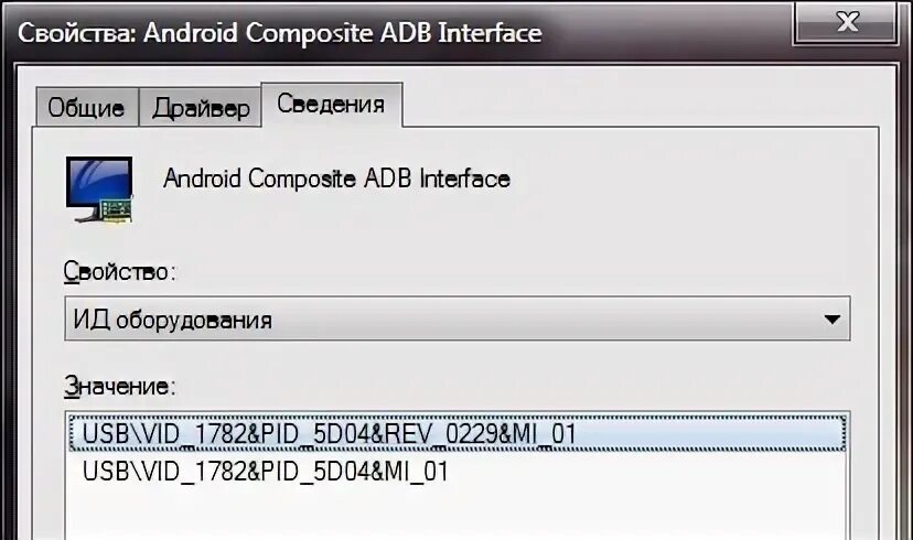 Android adb interface