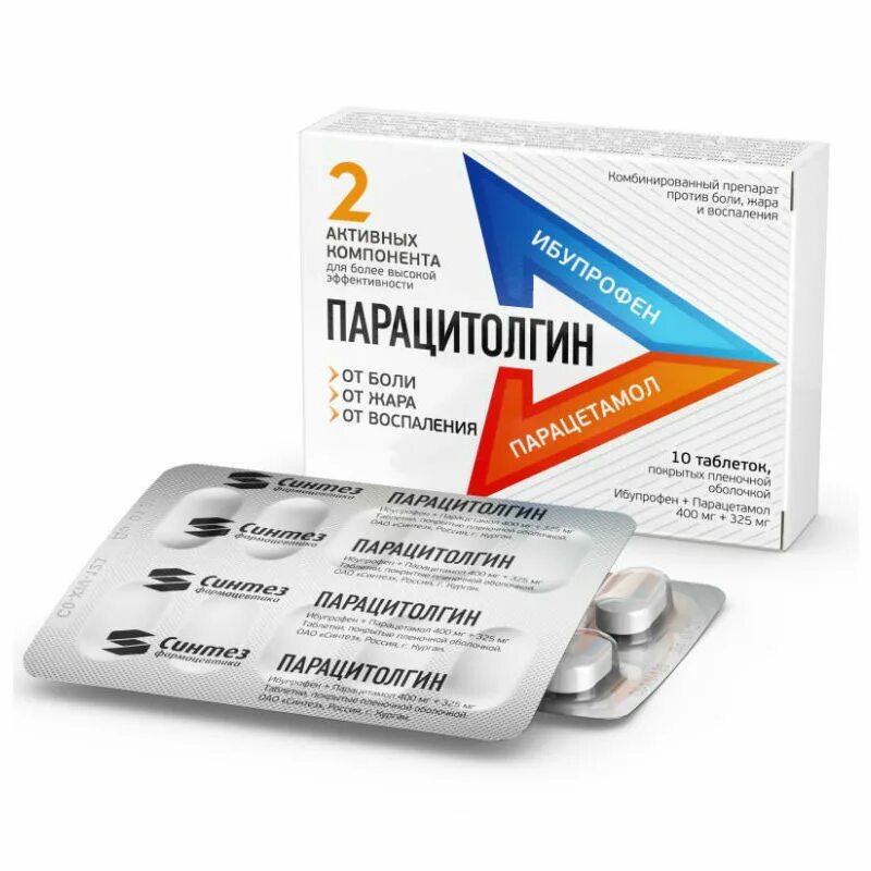 Парацитолгин таб п/п/о 400мг+325мг n10. Парацитолгин табл. П/плен/об. 400мг+325мг №10. Парацитолгин таблетки покрыт. Плен. Об. 400 Мг+325 мг 10 шт. Синтез. Парацитолгин (таб.п.п/о 400мг+325мг n10 Вн ) Синтез ОАО-Россия.