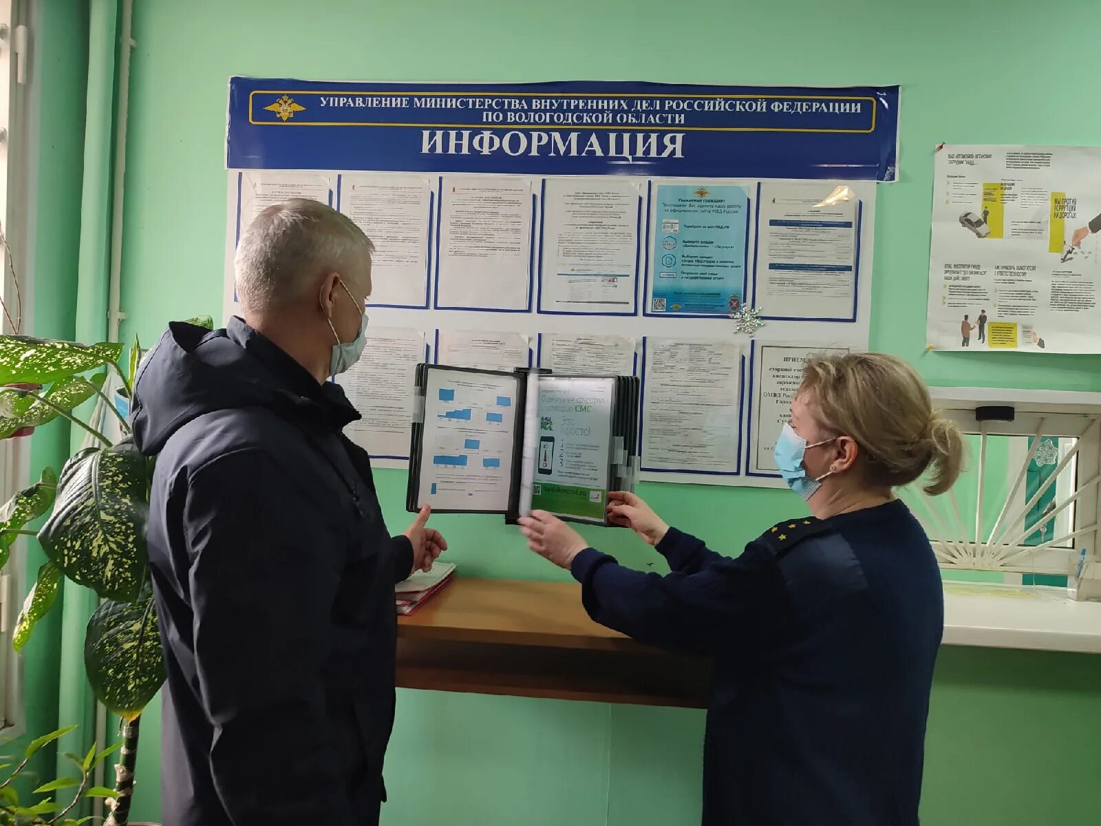 петрова из полиции дежурная часть. гражданский мониторинг общественный. гражданский мониторинг общественный. полиция одинцово. увм самарской области.