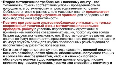 В соответствии с условиями ее