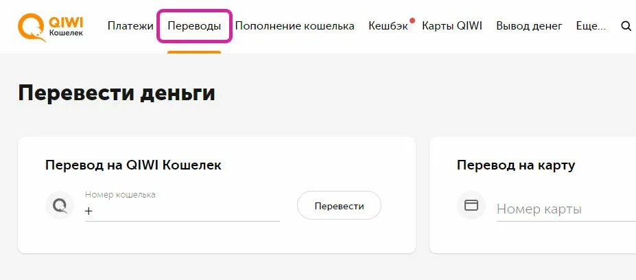 Как пополнить кошелек стим через киви 2023. Стим баланс промокоды. Пополнить баланс стим. Пополнить баланс стим тенге.