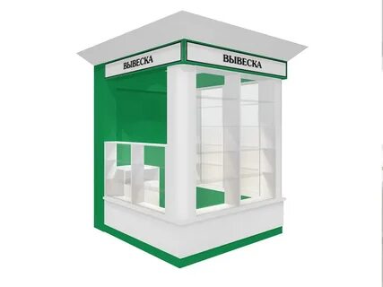 Магазин киоск