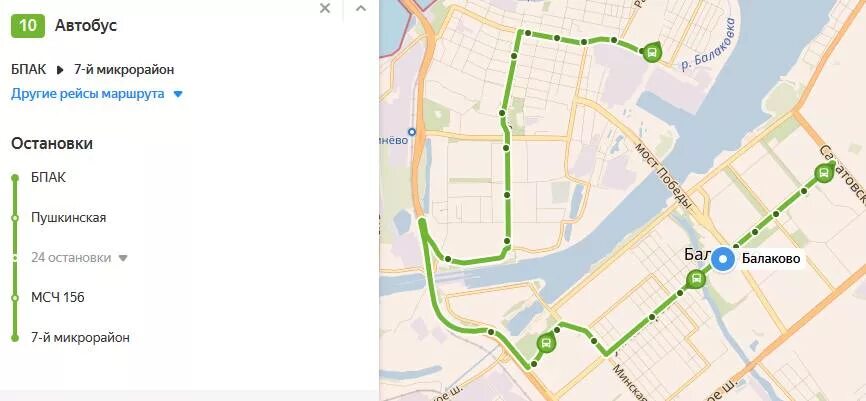 Остановки Балаково. Общественный транспорт Балаково. Остановки Балаково Москва автобус. Остановки автобуса 21 Балаково. Автобус 121 маршрут на карте