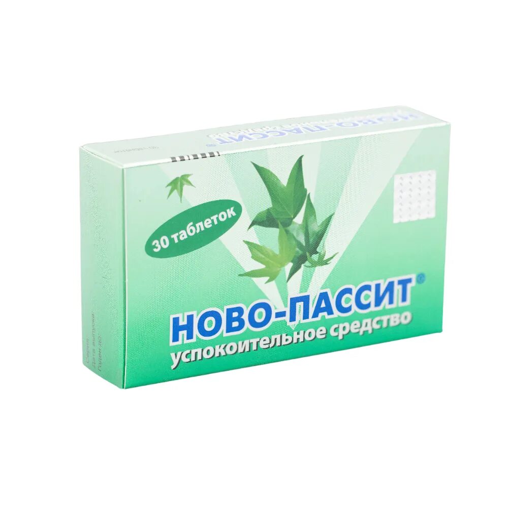Успокоительные препараты. Таблетки спокойствие в капсулах. Препараты на травах для иммунитета. Успокоительное новопассит. Туссиофит сироп 100мл.