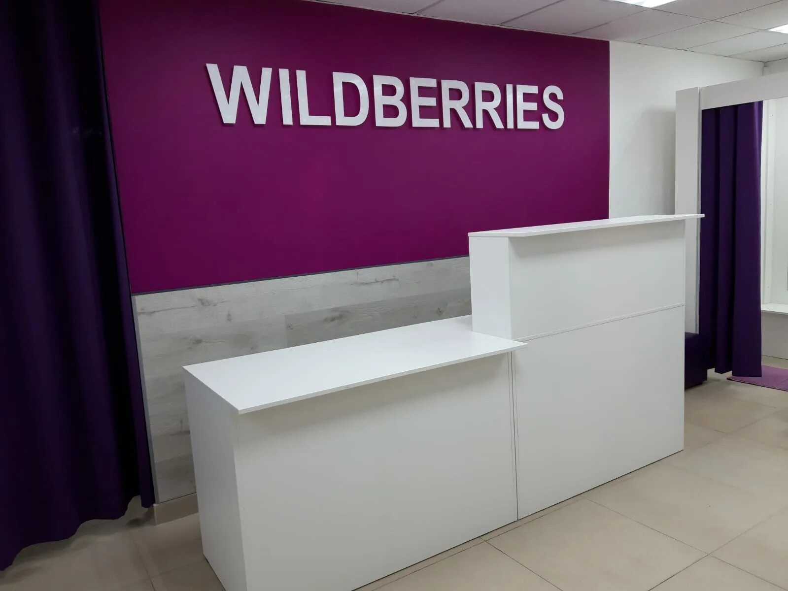 валдбериес интернет магазин каменск уральский. валдбериес интернет магазин каменск уральский. валдбериес интернет магазин каменск уральский. интернет магазин одежды wildberries. улица 4 пятилетки каменск-уральский 49.