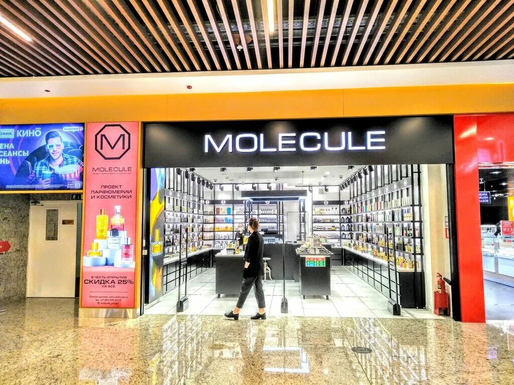 молекула бутик парфюмерии. Molecule магазин парфюмерии москва. молекула парфюмерный магазин. Molecule магазин парфюмерии москва. парфюмерного бутика molecule.