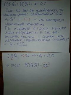 На полное сгорание 0 1 моль