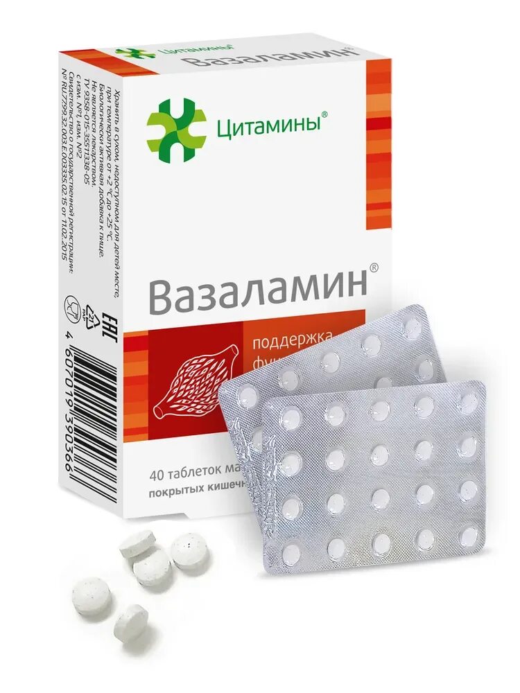 Вазаламин таблетки отзывы врачей и пациентов. Цитамины вазаламин. Овариамин табл. П.О. 10мг n40. Цитамин Овариамин. Овариамин таб.п/о 40.