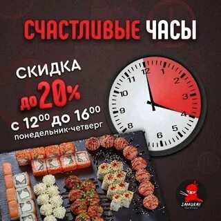 Роллы кострома