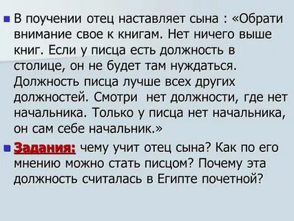 Выше ничего
