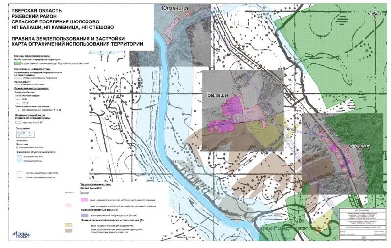 Водоохранная зона схема. Пружинино гаврилов-ямский район карта. Ограничения использования территории. Схема чернышевского района. Озеро лугавское минусинского района.