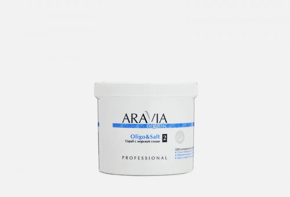 Oligo element. Скраб с морской солью oligo&amp;salt, 550 мл. aravia organic. скраб для тела с солью aravia. аравия скраб с морской солью.