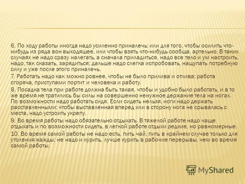 как понять выражение из ряда вон выходящее. случай из ряда вон. сможешь ли ты изменить этот мир цой. фразеологизм не верить своим глазам. ситуация из ряда вон выходящая.