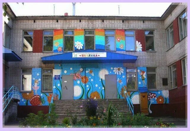 детский сад 88 архангельск. детский сад 167 архангельск. ул воронина г архангельск. детский сад г архангельск. детский сад 183 огонек архангельск.