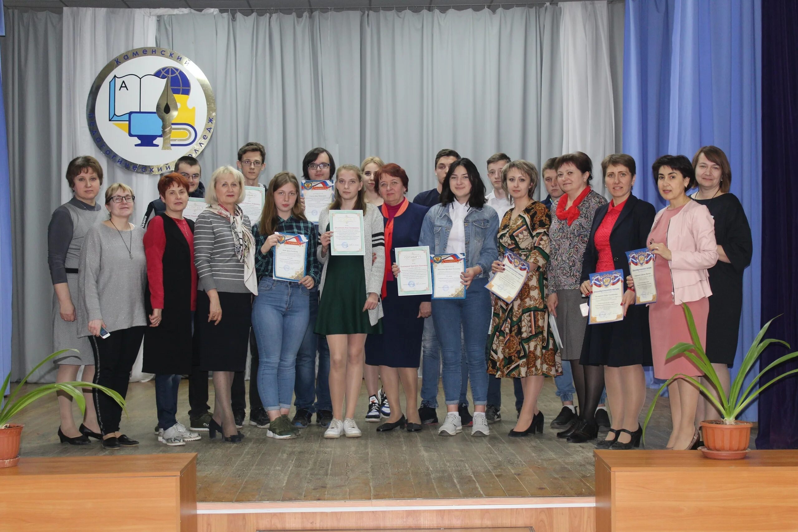 Каменский педагогический колледж сайт. Каменск педагогический колледж. Каменское педагогическое училище Алтайского края. Каменский педколледж фото.