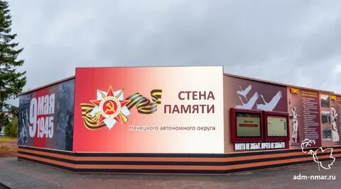 Сценарий открытия сада памяти