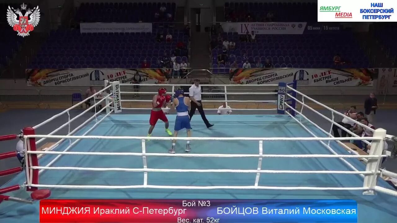 Каты 52