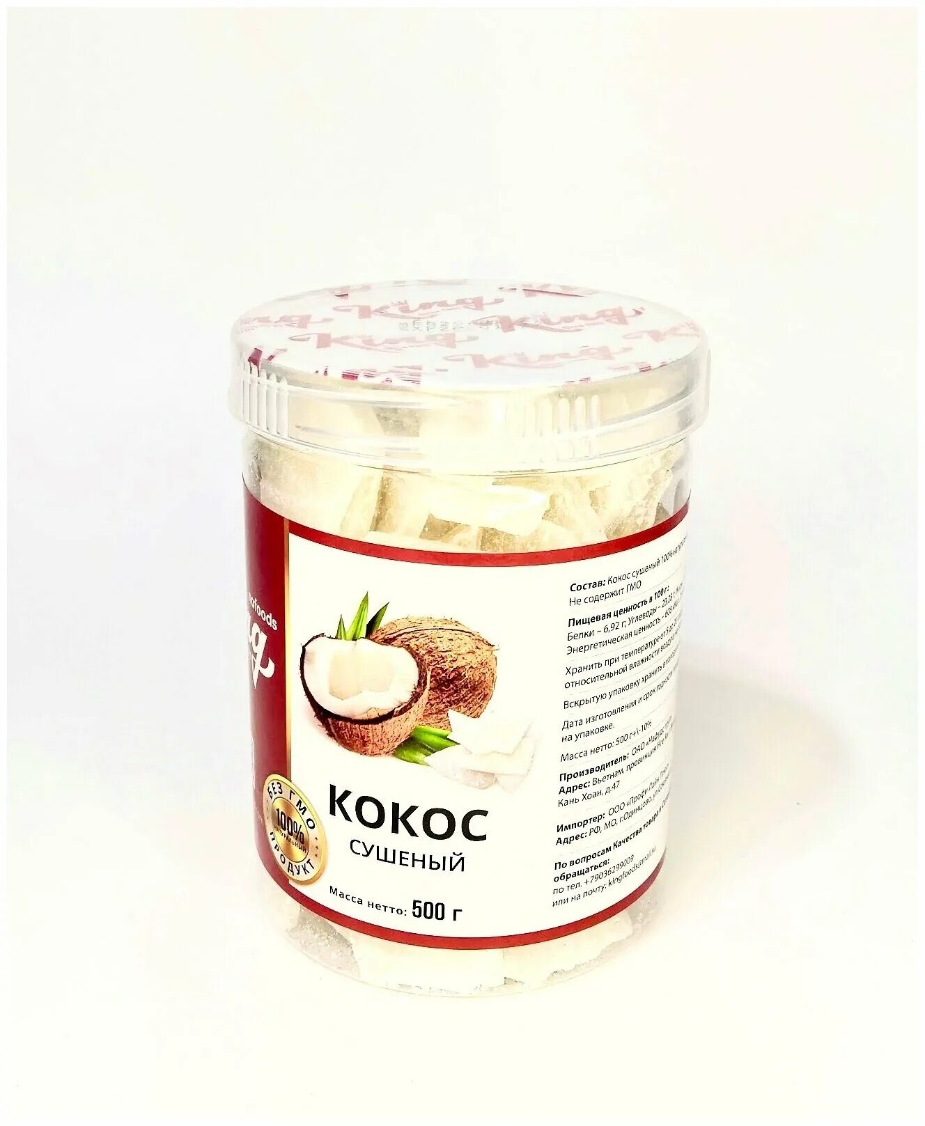 Кокос ломтики кинг. Сухофрукты кокос. Кинг кокос сушеный 500 грамм. Кокос натуральный king 500г. Кокос кинг натуральный 500гр.