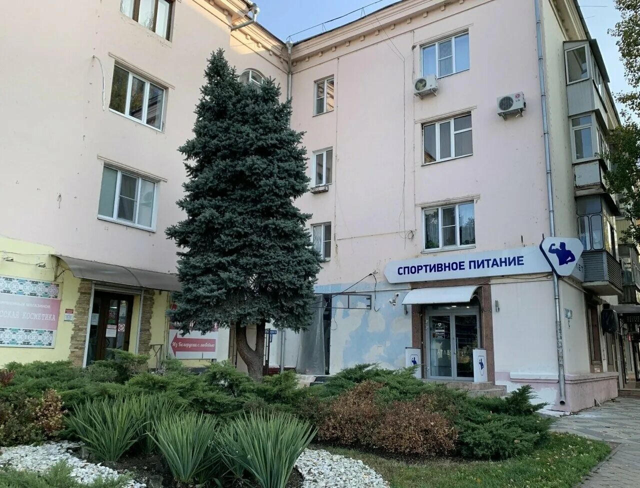 Улица хакурате 4. Хакурате 8 краснодар. Хакурате 8 краснодар пенсионный фонд. Фонд на хакурате краснодар. Фонд на хакурате краснодар.