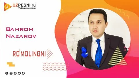 Песни бахром
