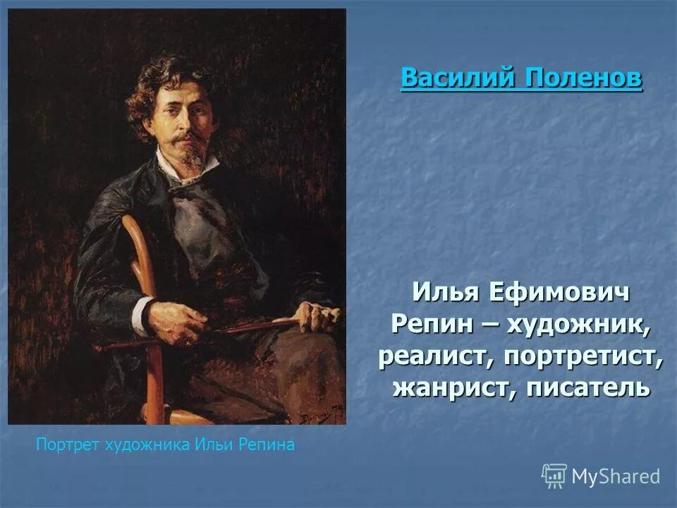 портрет молодой девушки. жанры живописи портрет. задание портретист. ведьмак портретист. Akademicheskiy живопись портрет.