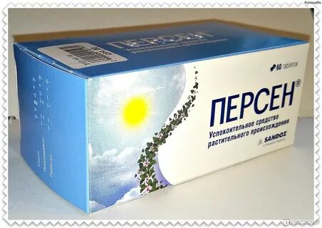 Букет из успокоительных таблеток