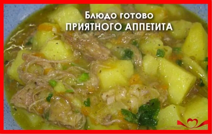 Картошка с тушенкой в кастрюле с луком. Картофель тушеный с тушенкой. Тушёная картошка с тушёнкой в кастрюле. Тушеная картошка с тушенкой. Вареная картошка с тушенкой.