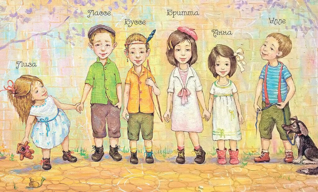 Мы все из бюллербю слушать. Дети из бюллербю книга. Мы все из бюллербю слушать аудиокнигу. Мы все из бюллербю слушать аудиокнигу. Иллюстраторы бюллербю.