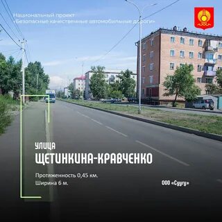 Ровная 36