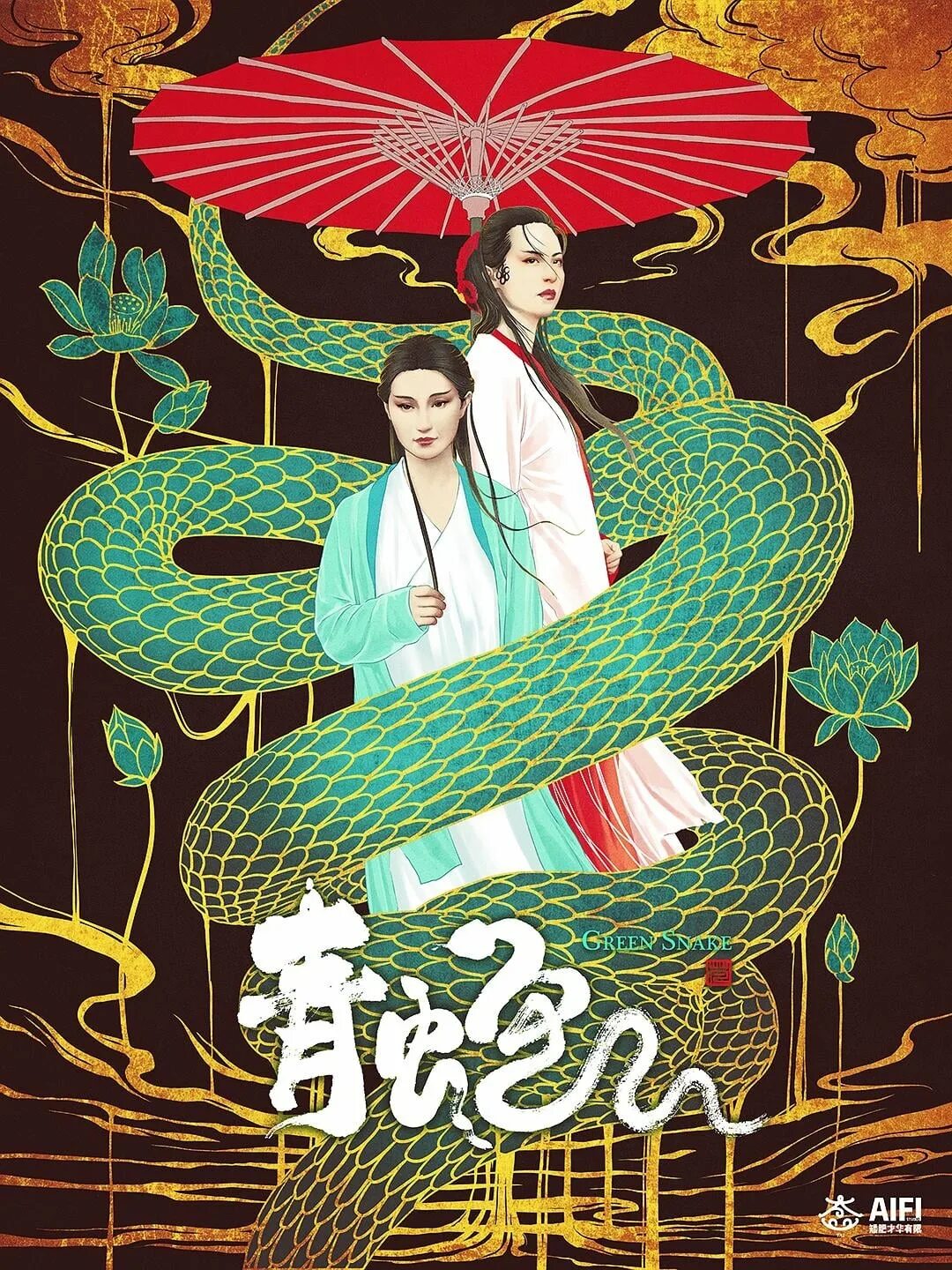 Моя жена змея дорама. Green Snake 1993. Green Snake 1993 watch in English. Tsui Hark 1993. Samotarev – Beyond the cloud Green Snake.