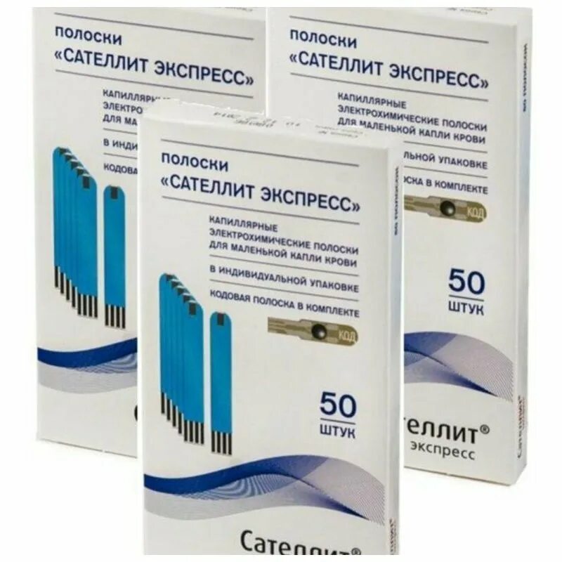 Сателлит экспресс пкг 03 полоски. Тест-полоски сателлит экспресс №50. Сателлит экспресс тест полоски 25 шт. Полоски для глюкометра сателлит экспресс 50. Тест-полоски к глюкометру "сателлит экспресс" (пкг-03) №25.