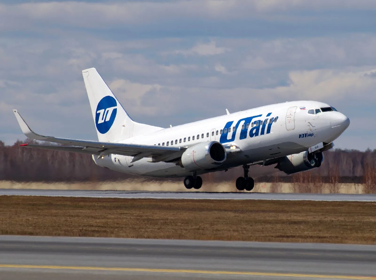 Utair бронирование
