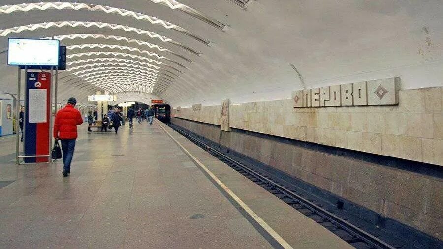 Станция метро перово фото. Метро перовская москва. Метро перово 2 владимирская. Вестибюль станции перово. Вид метро перово снаружи.