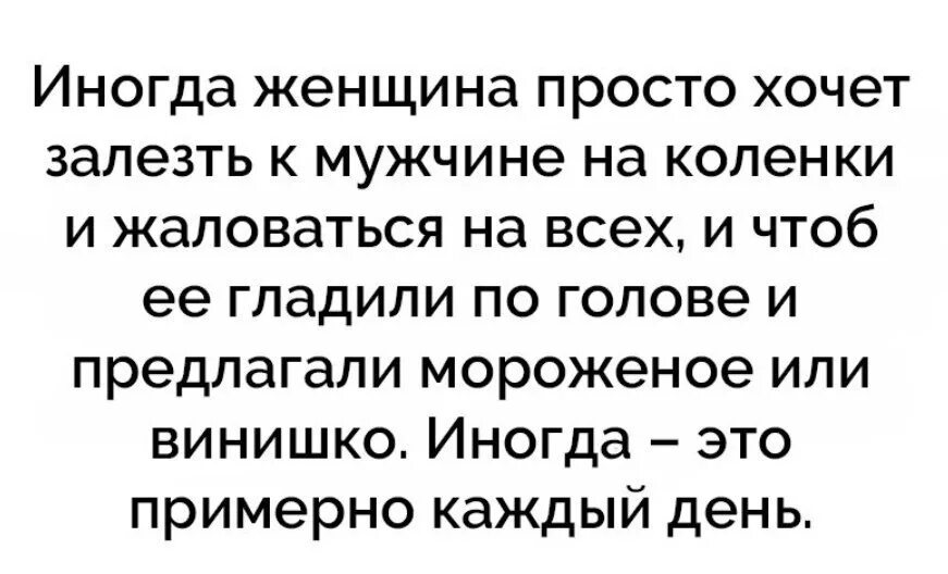 Придет серенький волчок и укусит текст