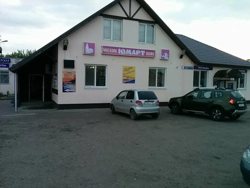 Дорожная 4 усады. Село усады, дорожная улица, 42. Дорожная, 42. Усады ул дорожная. Дом у сада казань жк ак барс.