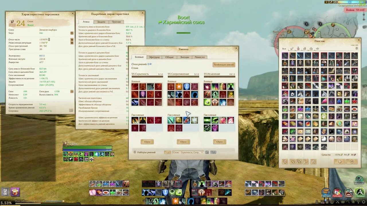 Archeage рокочущие перевалы. Архейдж проповедник билд. Archeage тайный сад двух корон. Карта архейдж махадеби. Даю в аа.