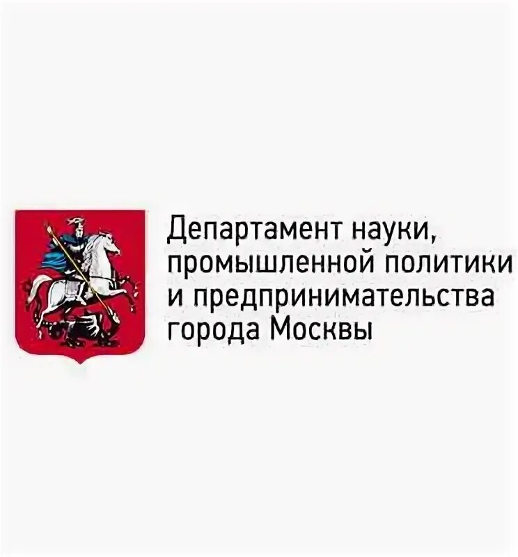 Московская городская санитарная служба эмблема. Департамент инновационного развития и предпринимательства г Москвы. Департамент инвестиционной и промышленной политики города Москвы. Департамент Москвы.