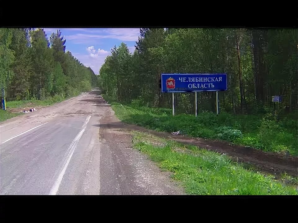 Железная дорога екатеринбург - верхний уфалей. Нижний уфалей дорога. Верхний уфалей дорога. Верхний уфалей жд станция. Верхний уфалей дорога.