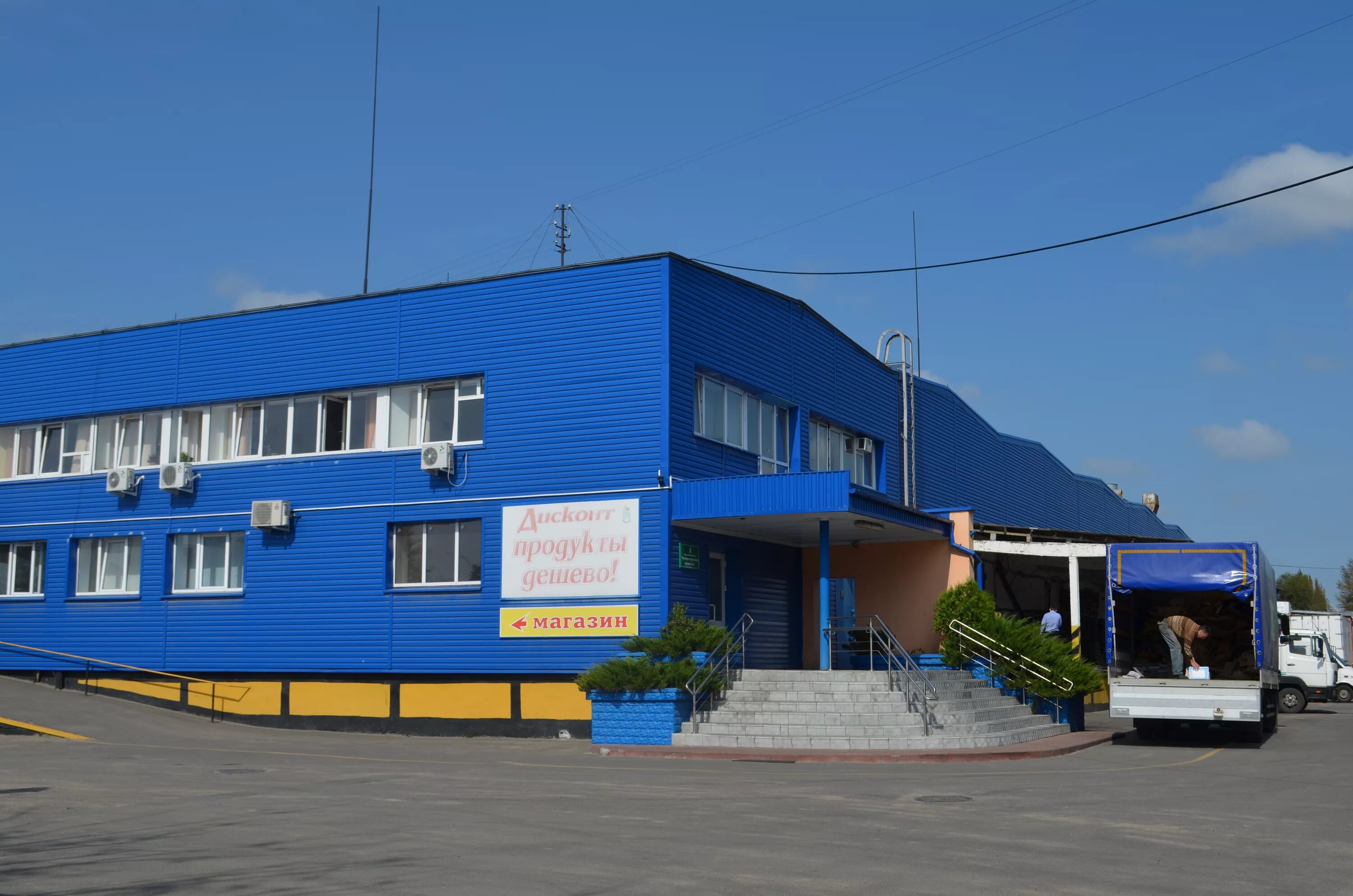 батырево улица дружбы. базовый проезд 8. супермаркет. ул олега кошевого иркутск. коммерческую базу.