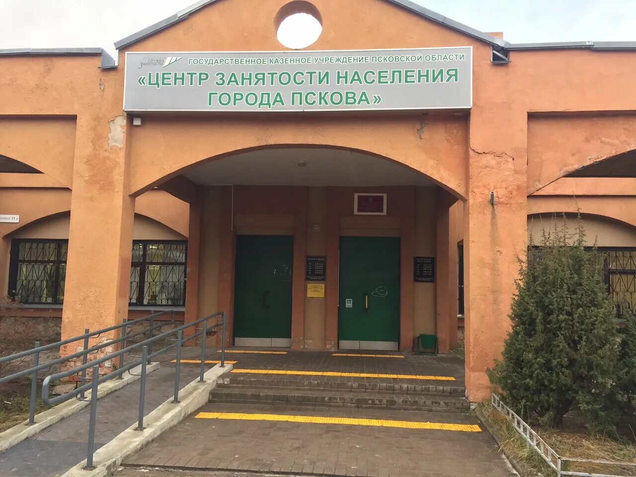 улица Коммунальная 22 - Новочебоксарск (ПАТП)