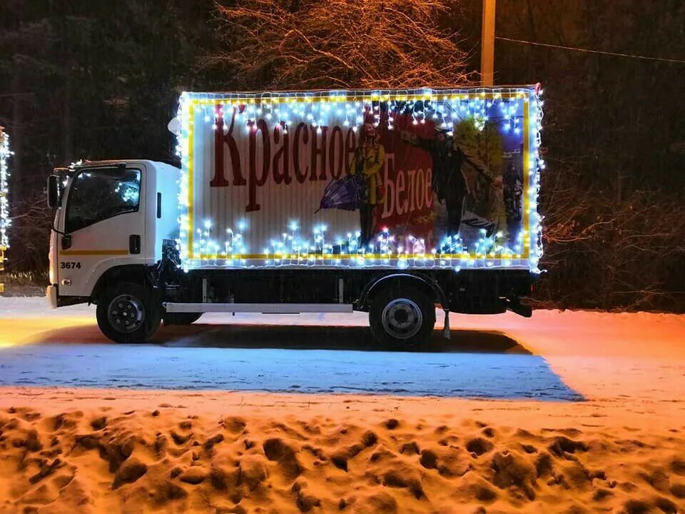 Новогодний грузовик. Праздник к нам приходит. Гирлянды для фур. Красное и белое Грузовики новый год.