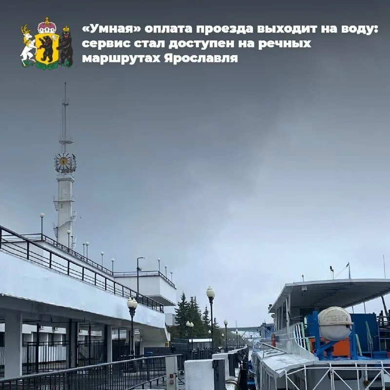 транспорт верхневолжья салон автобуса. приложение яо транспорт. автобусная 7. рыбинск автобус 500 э. общественный транспорт ярославль.