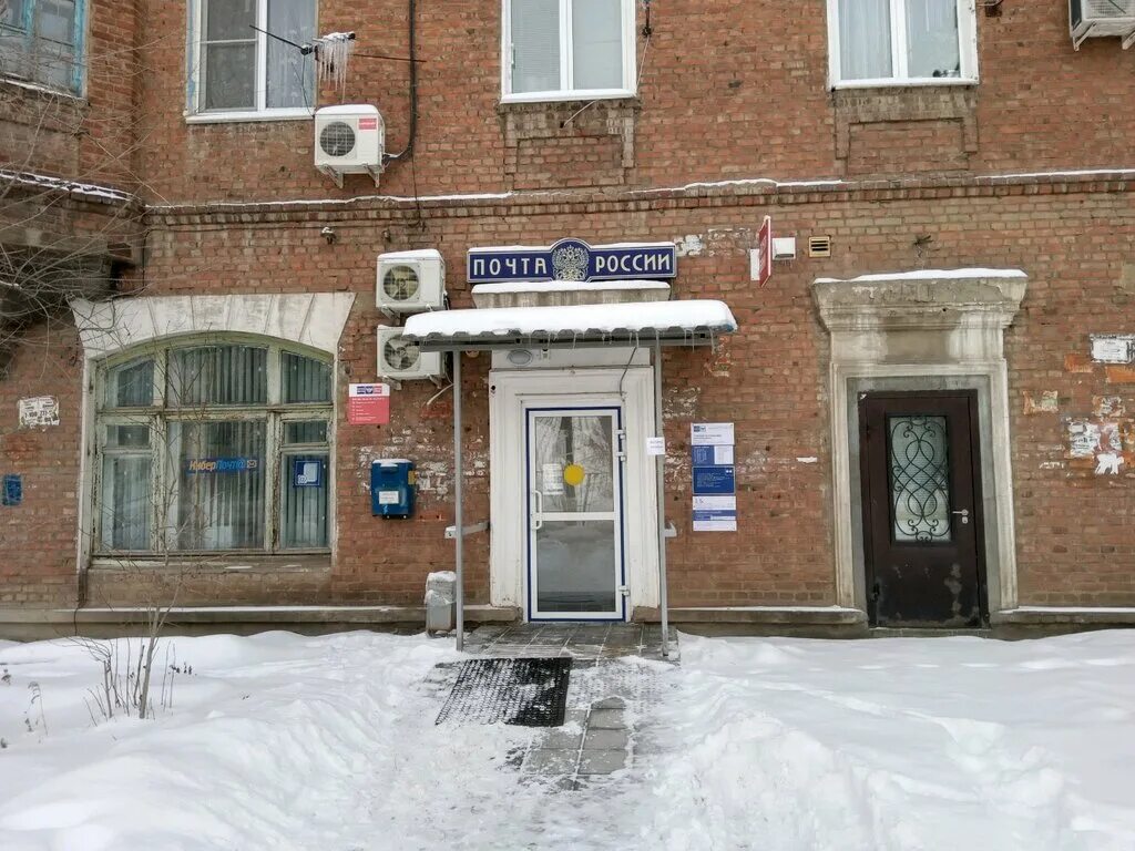 Отделение связи волгоград
