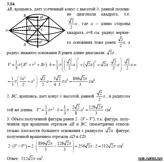 Экзаменационная контрольная работа по математике 1 курс. Вступительный экзамен в 10 класс по физике. Сборник заданий по математике 11 класс. Экзаменационные билеты по математике 11 класс с ответами. Экзаменационные работы 11 класс.
