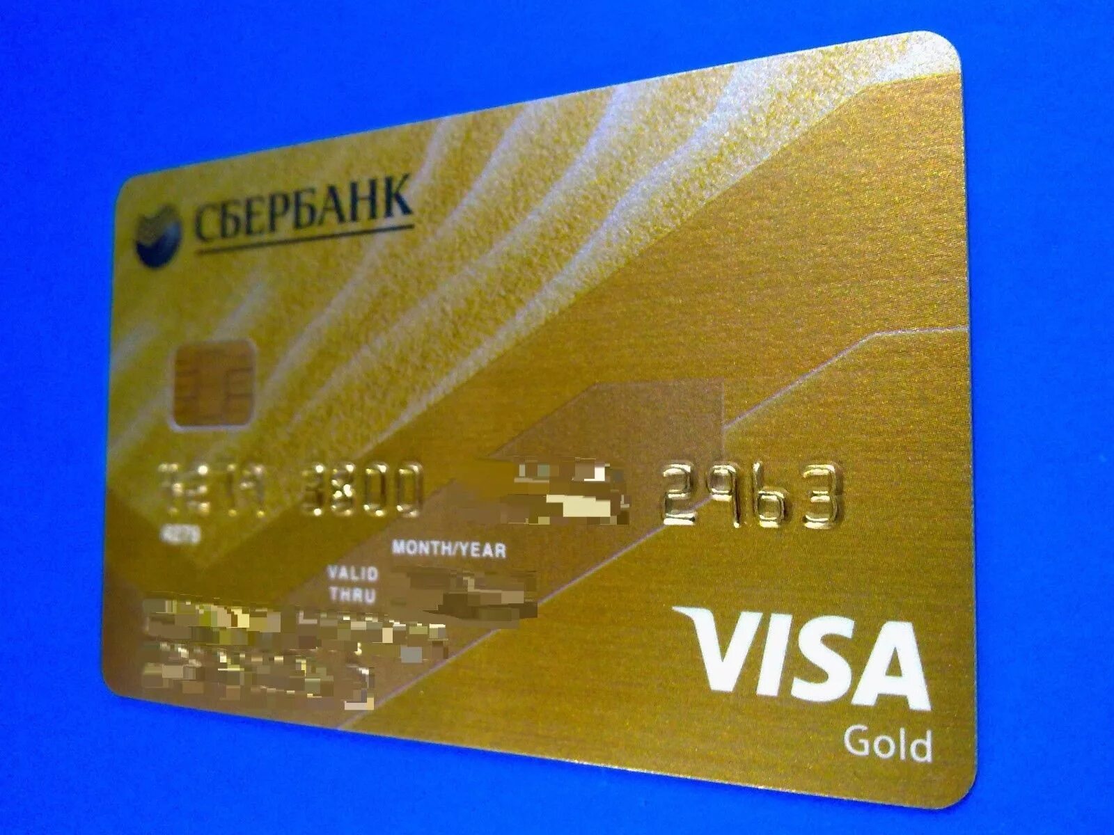 Visa gold сбербанк