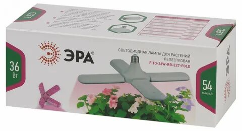 Лампа для растений эра