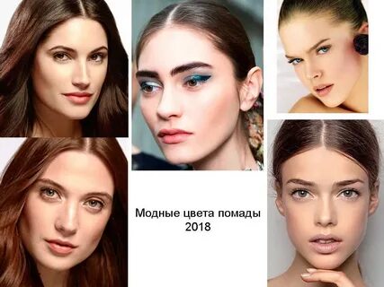 Брови здесь