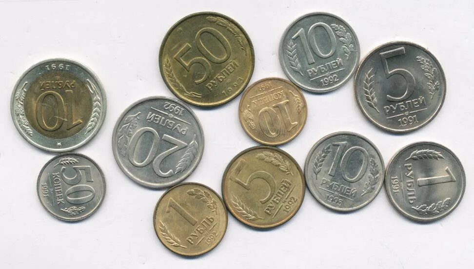 35 11 в рублях. 1 Копейка 1993. Монета 11 рублей. Банка советских монет.
