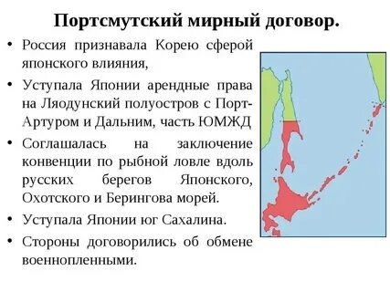 Параллель разделения сахалина на северную и южную
